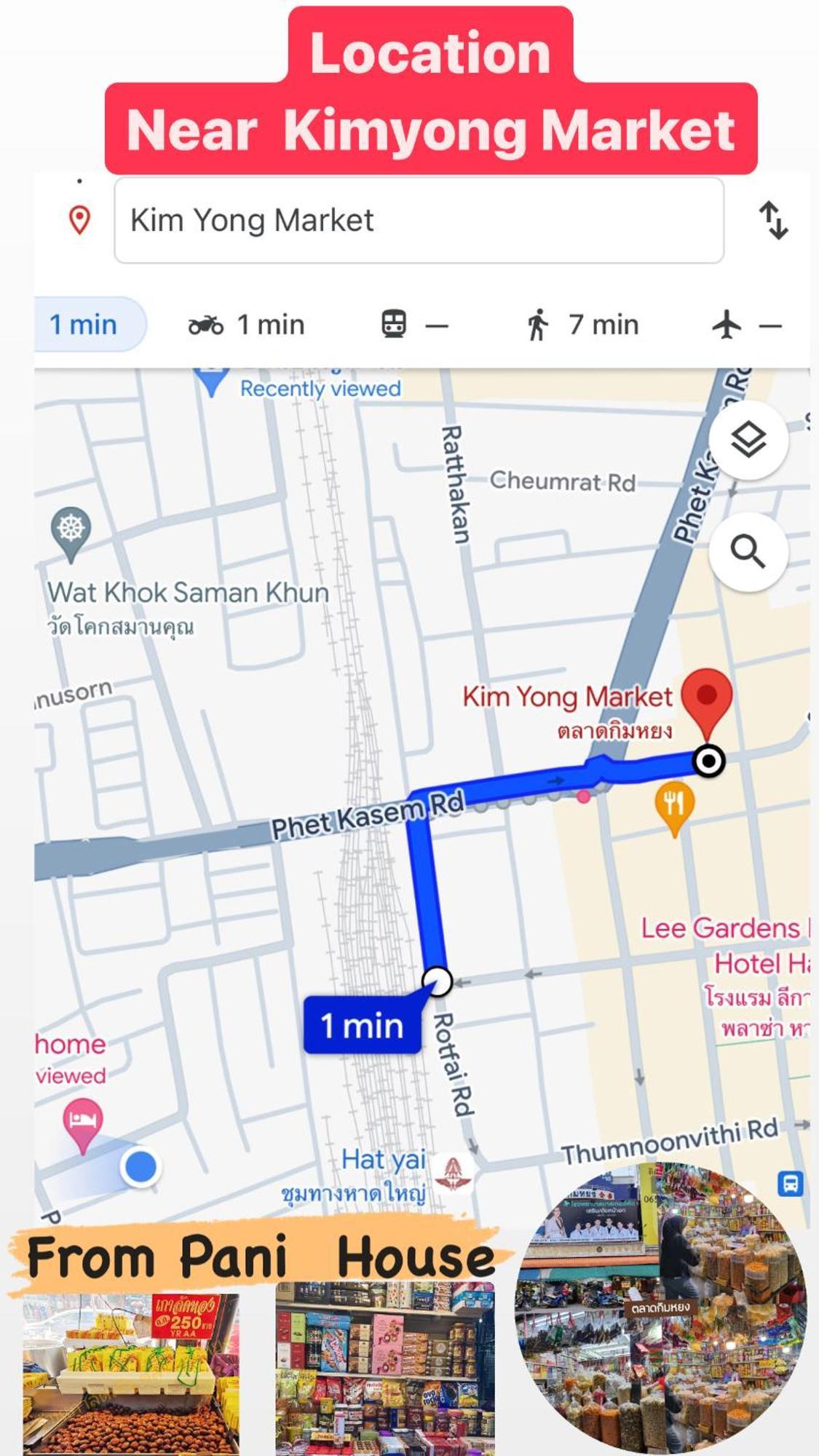 Pani House Hat Yai